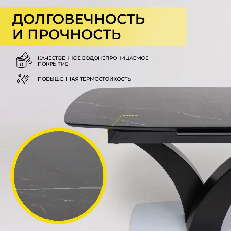 Стол НОТР ДАМ MODERNE, керамика 0 кат. 1400(1800)*850, Камень черный Greys Black /Черный матовый_preview_4