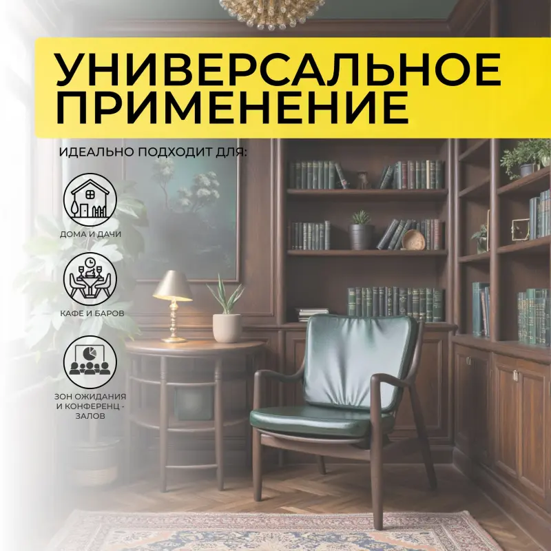 Стул ГАРВАРД КОМФОРТ ПЛЮС, нат. кожа зеленый/дуб натуральный/покрытие рич_preview_21