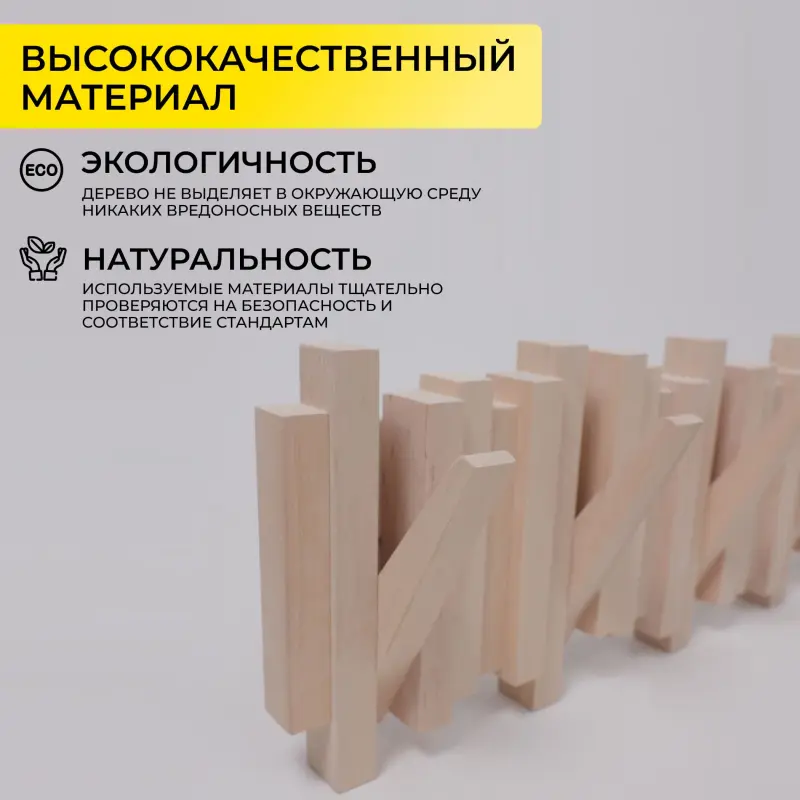 Декоративное изделие Вешалка ALDER, белёный, 80*20 см_preview_4
