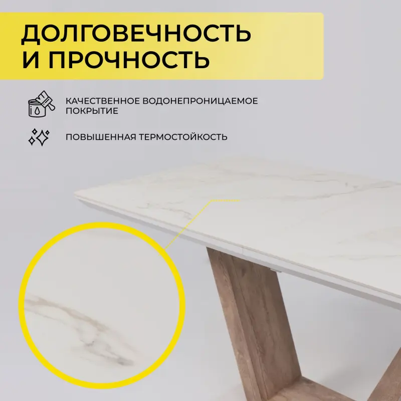 Стол ТОРОНТО, керамика 1400(1715)*800, Камень белый Greys white/Ель умбра_preview_3