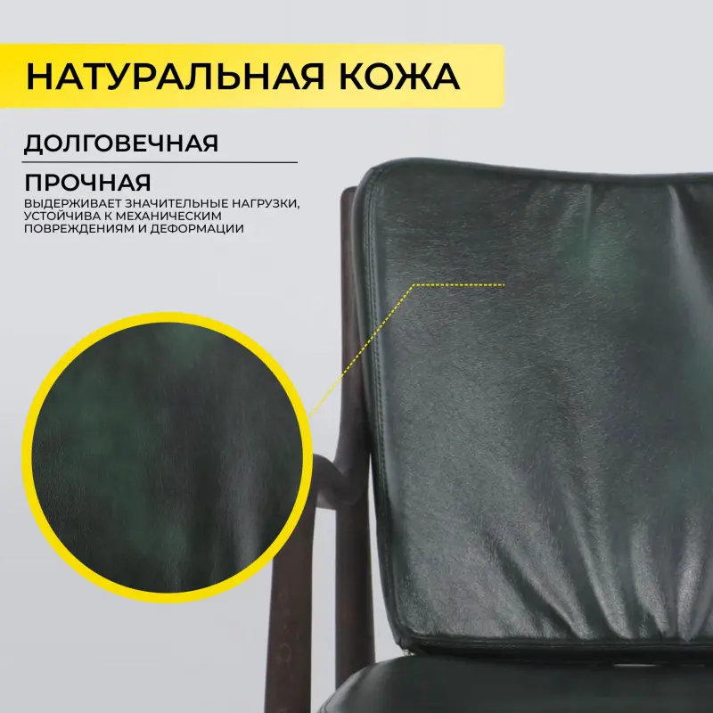 Стул ГАРВАРД КОМФОРТ ПЛЮС, нат. кожа зеленый/дуб натуральный/покрытие рич_preview_23