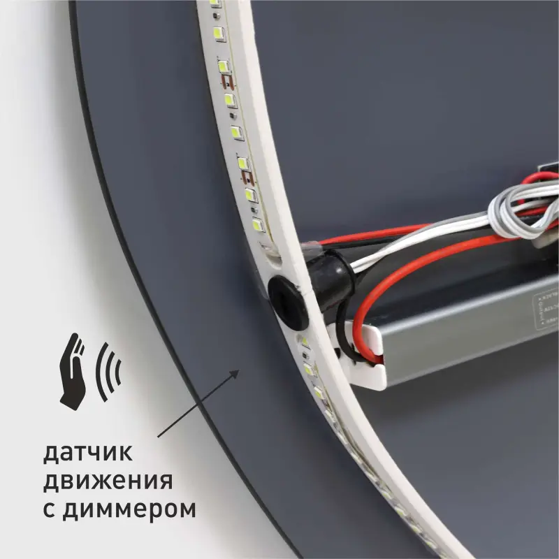 1100*600 Зеркало с подсветкой.Открытый свет, фоновая подсветка,датчик движения, Bounty black 11060 d2-6_preview_7