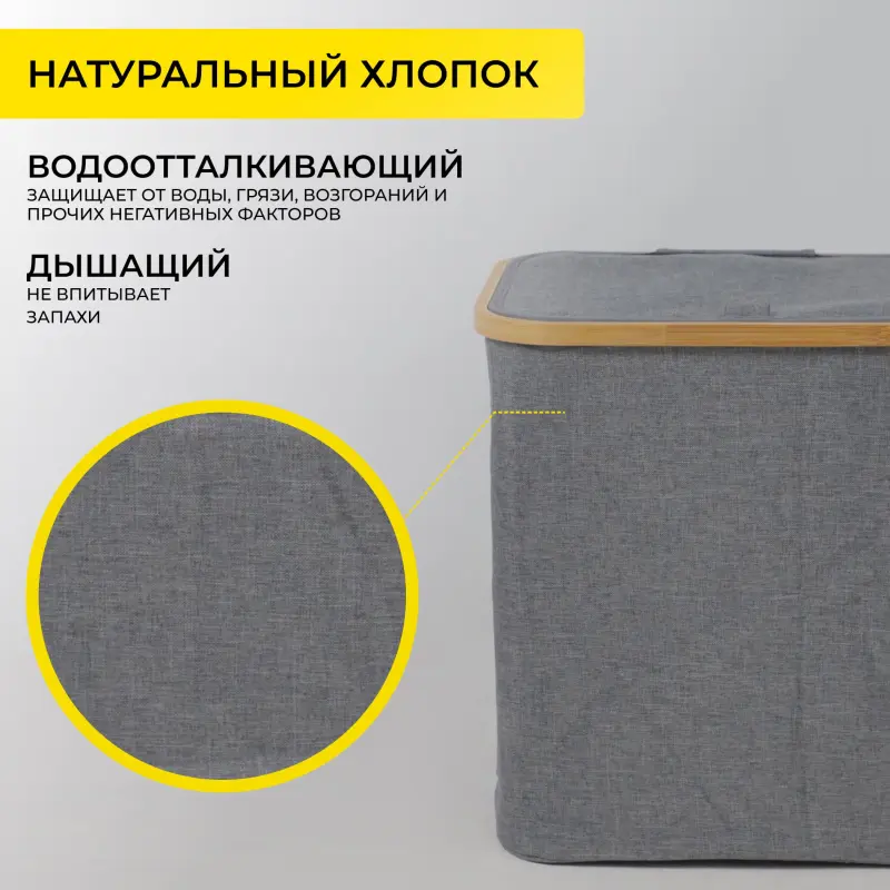 Корзина для белья ESSENCE, бамбук_preview_13