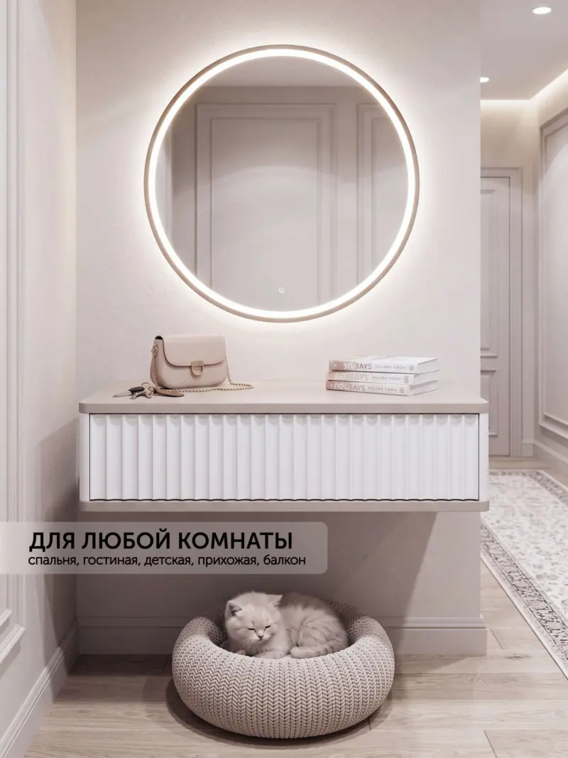Консоль навесная ROYAL 5014 эко, Кашемир-Белый_preview_6