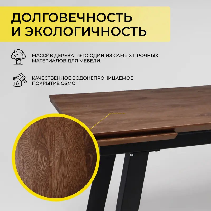 Стол САНГАЙ раздвижной, 160(220)*80*80, дуб мореный/ черный (ПрР-7 DSW (02) ТрН/Р-80)_preview_4