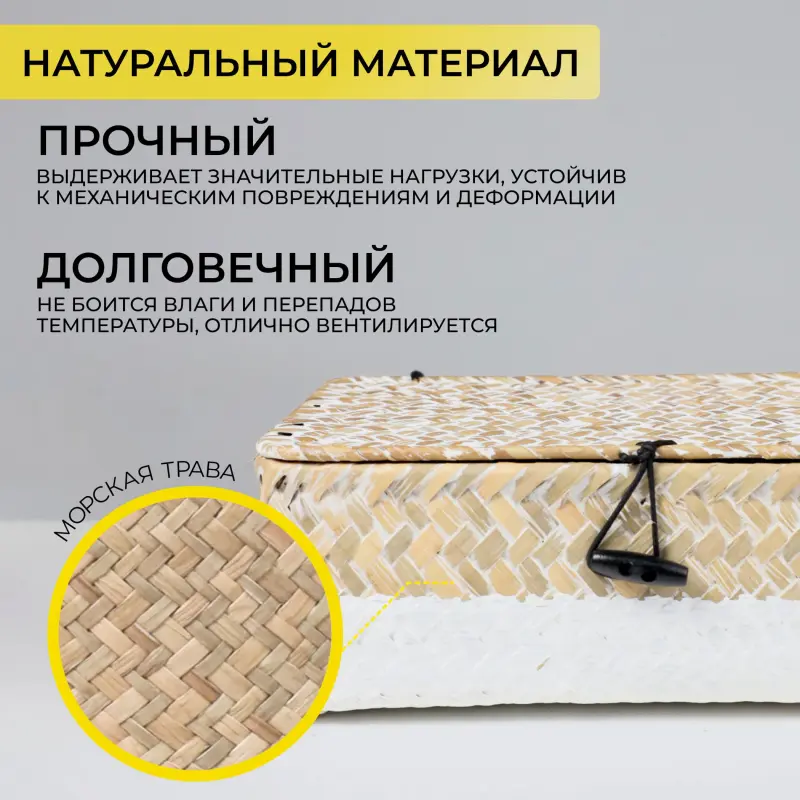 Органайзер для хранения DILON, бежевый, 24x14x8cm_preview_3