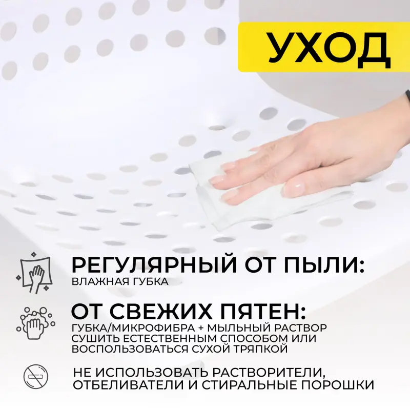 Кресло рабочее поворотное ORA, пластик, белый_preview_19