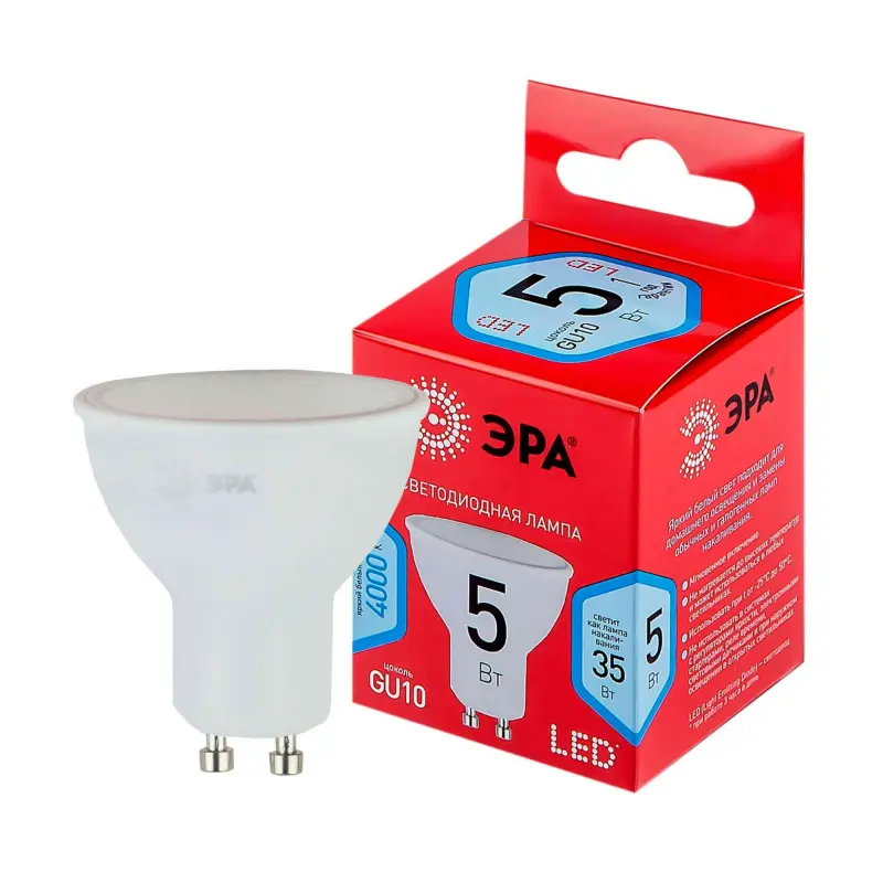 Лампочка светодиодная GU10 5Вт софит нейтральный белый свет ЭРА RED LINE LED MR16-5W-840-GU10 R фотография