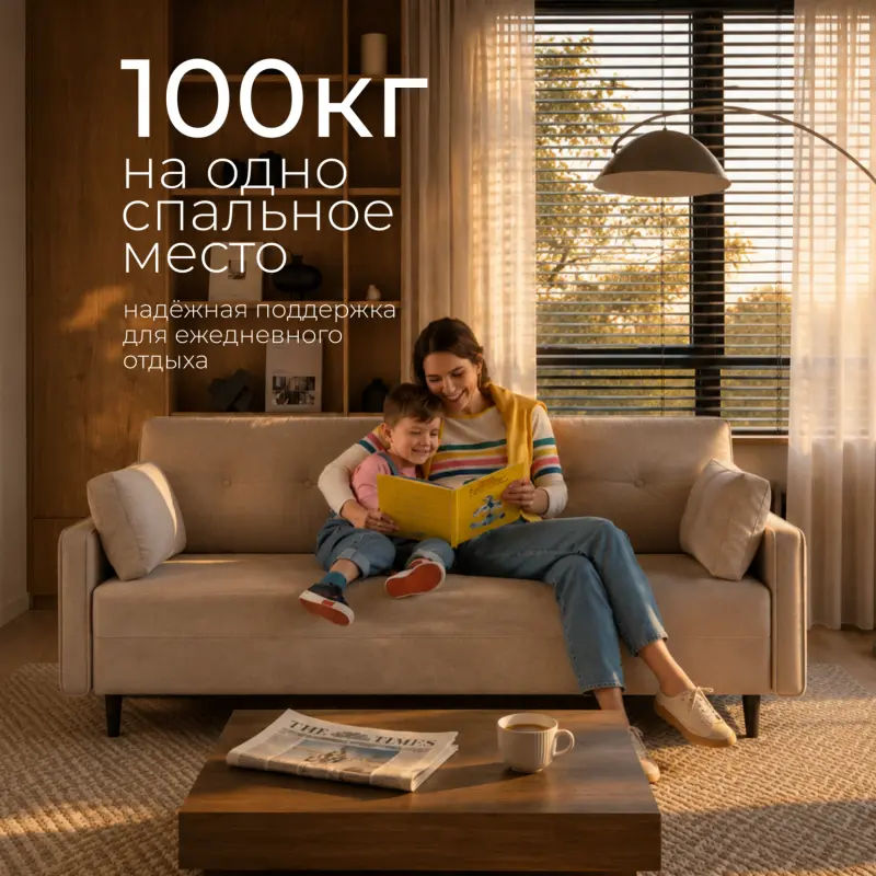 Диван-кровать ОЛИВЕР Ultra Cashmere, бежевый_preview_5