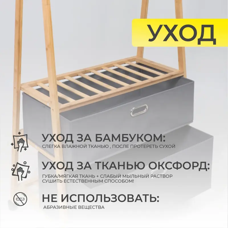 Стойка для хранения AZALEA - 2, бамбук_preview_9