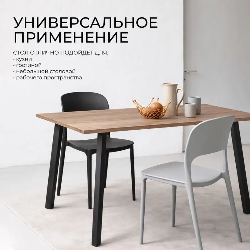 Стол СВАРОГ, 1100х680х750, дуб Честер кофейный/ черная_preview_2