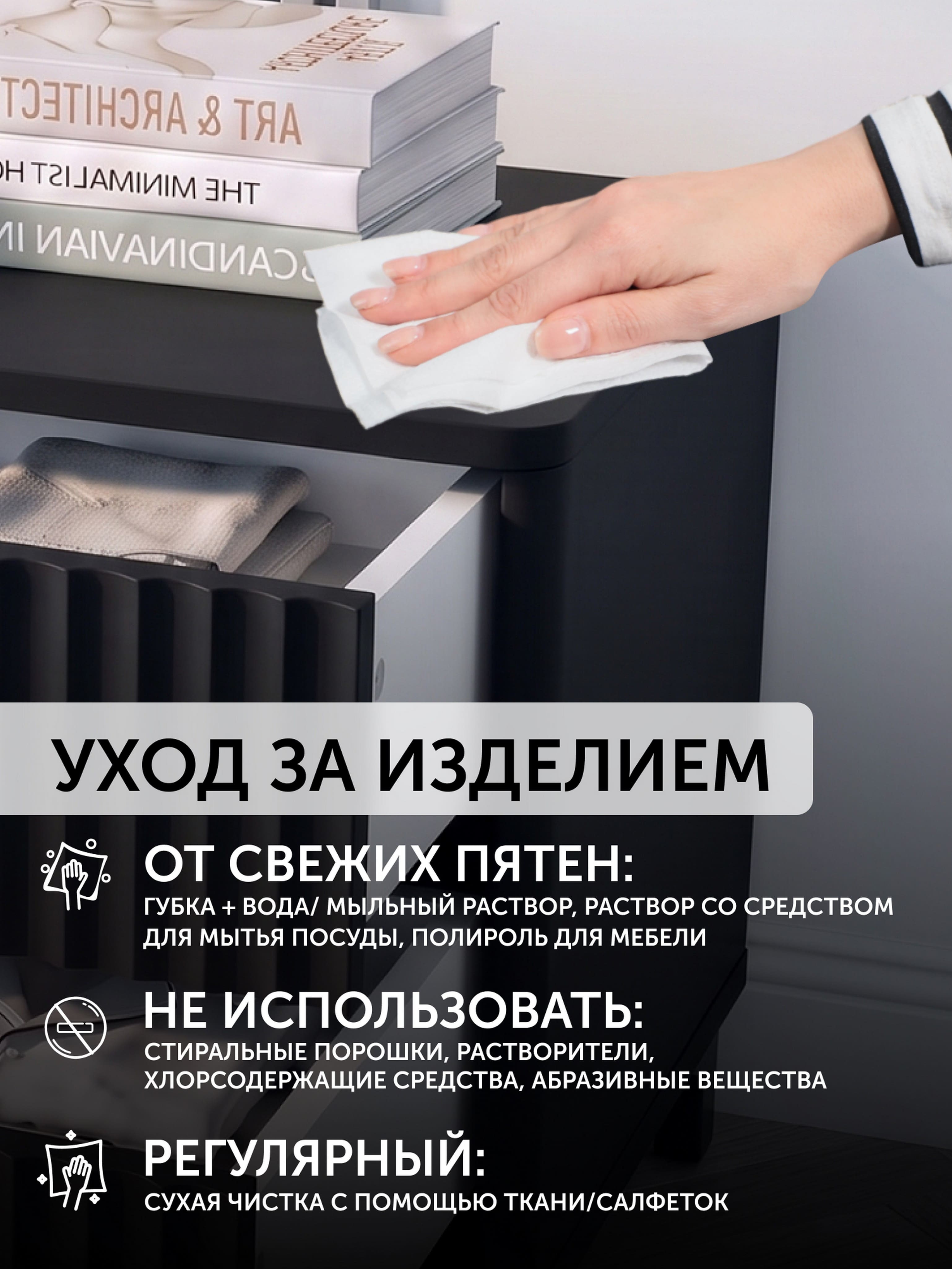 Тумба прикроватная ROYAL 5003 эко, Черный-Черный_preview_3