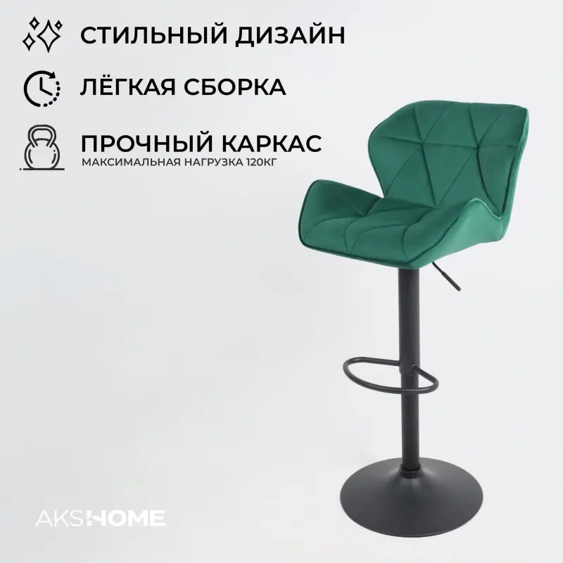 Кресло BERLIN, зеленый велюр HCJ-18/черный_preview_3