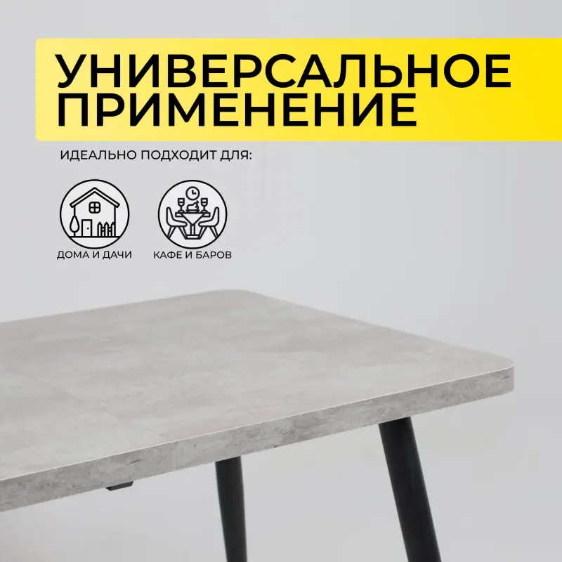 Стол БОРГ-120, закругленный раздвижной 120(160)х80, Серый сланец/Чёрный_preview_3