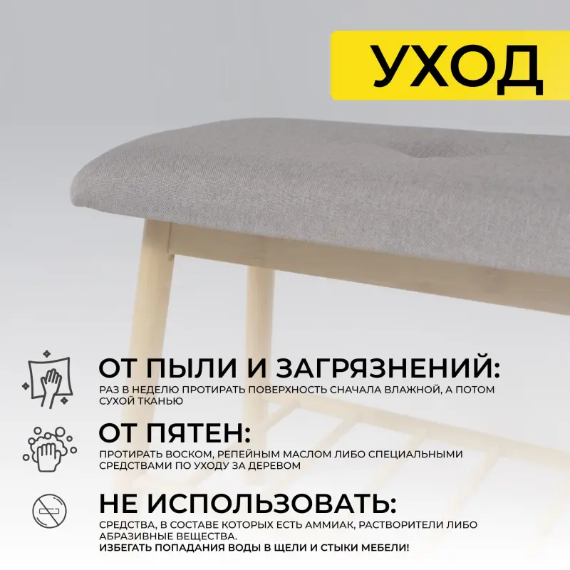 Полка для обуви SAGE, бамбук_preview_12