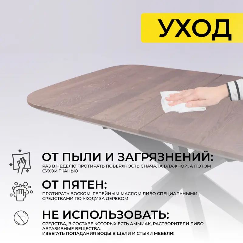 Стол ВЕЙВ раздвижной, 120(160)*80*75, дуб мореный/черный (ПрР-3 DSW (02) КСЕ/Р-80)_preview_19