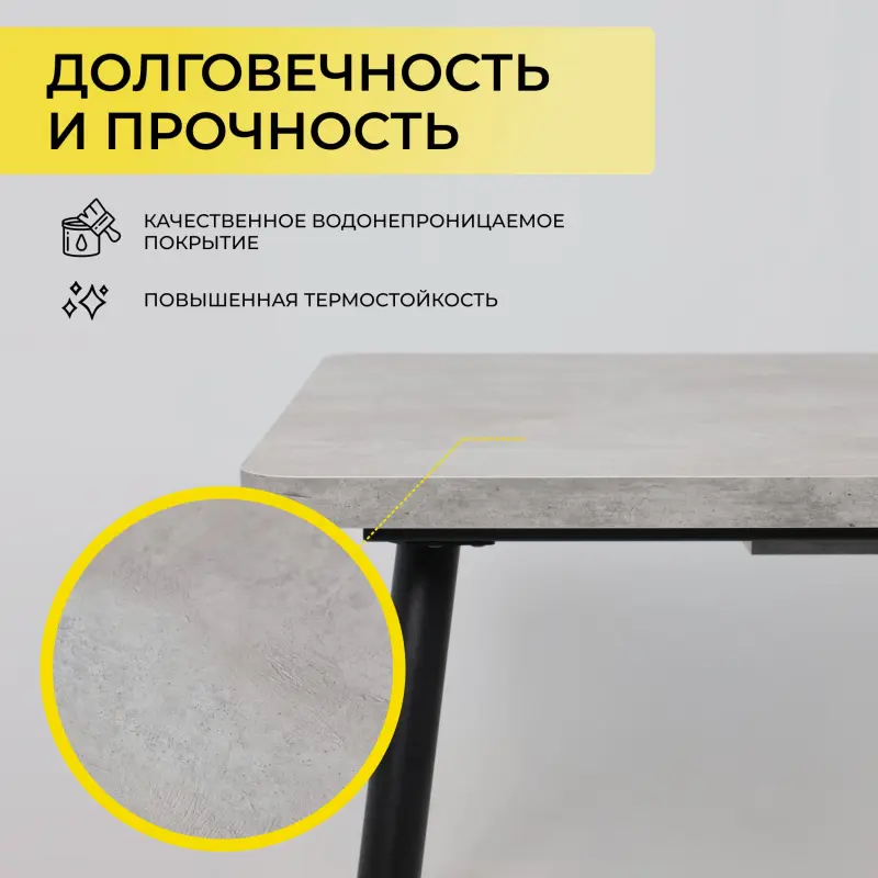 Стол БОРГ-120, закругленный раздвижной 120(160)х80, Серый сланец/Чёрный_preview_4