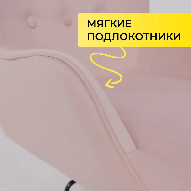 Кресло поворотное BELLA chrome, Velluto 37, велюр/пыльная роза_preview_5