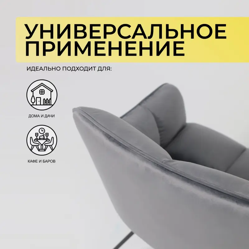 Кресло FLORIDA, темно-серый велюр HCJ-40/черный_preview_4