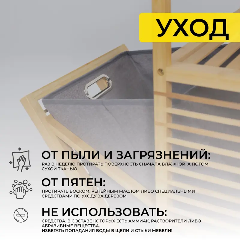 Стойка для белья AZALEA - 4, бамбук_preview_17