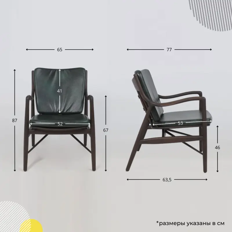 Стул ГАРВАРД КОМФОРТ ПЛЮС, нат. кожа зеленый/дуб натуральный/покрытие рич_preview_16