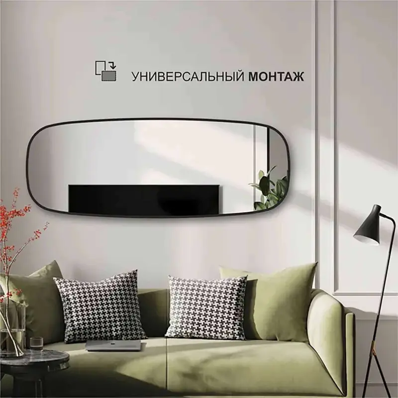 1600*600 зеркало фиг.с шлиф.кромкой и УФ-печатью (черный) Д-116_preview_4