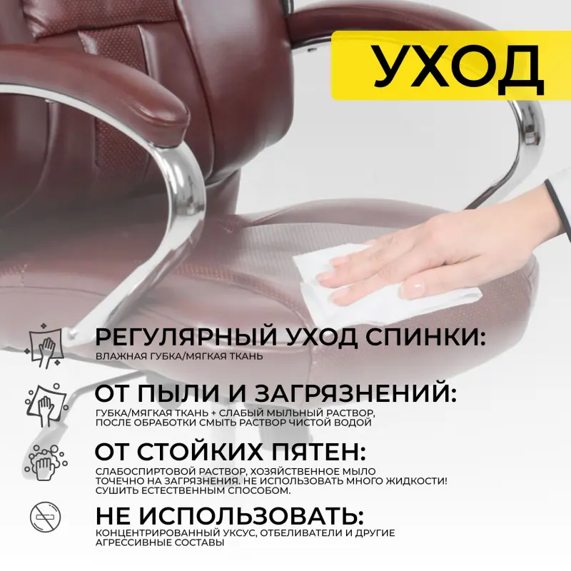 Кресло поворотное KING A, ECO, темно-коричневый_preview_30