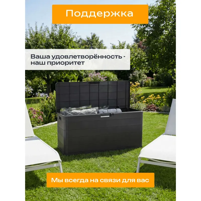 Ящик для хранения, 118*59*57, антрацит (пластик)_preview_9