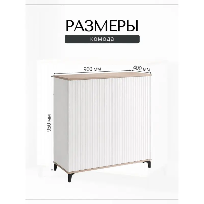 Комод ROYAL 5061 эко, Макиато-Черный_preview_5