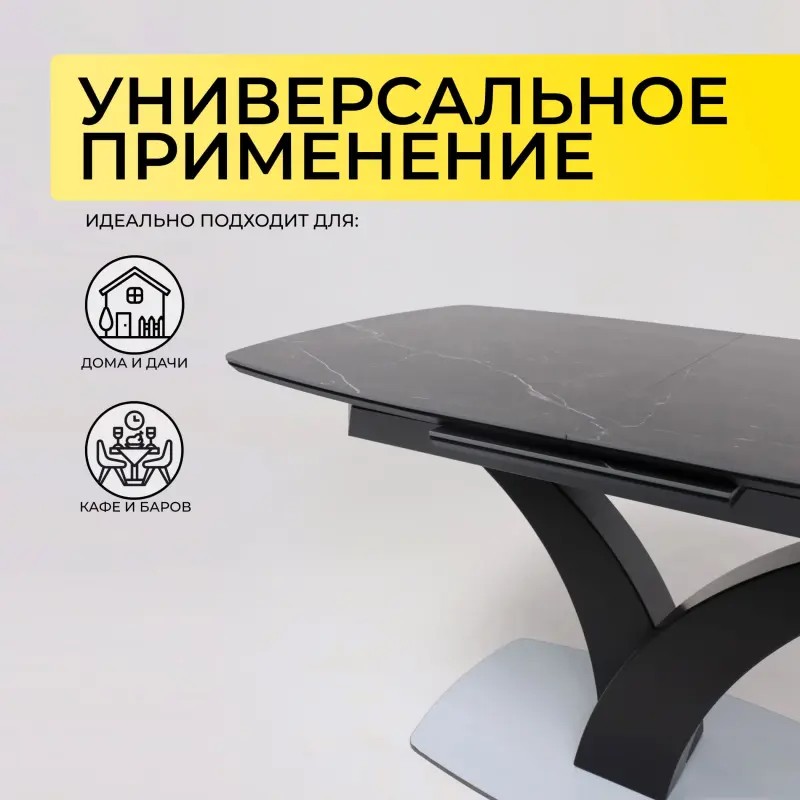 Стол НОТР ДАМ MODERNE, керамика 0 кат. 1400(1800)*850, Камень черный Greys Black /Черный матовый_preview_3