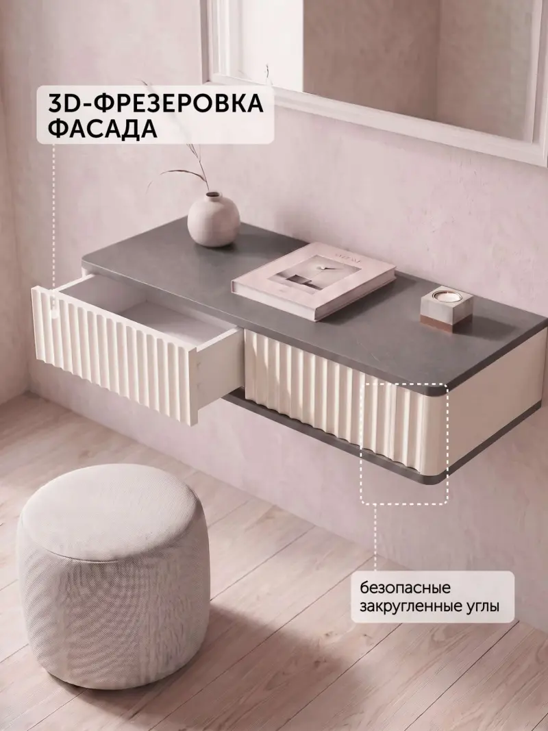 Консоль навесная ROYAL 5010 эко, Графит_preview_4