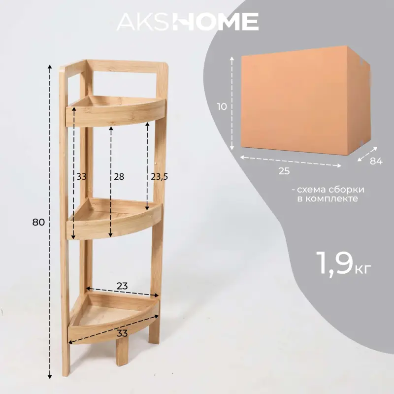 Стойка для хранения LILY - 2, бамбук_preview_12