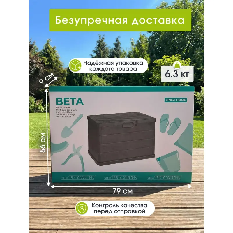 Ящик для хранения, 76*55*52, антрацит (пластик)_preview_8