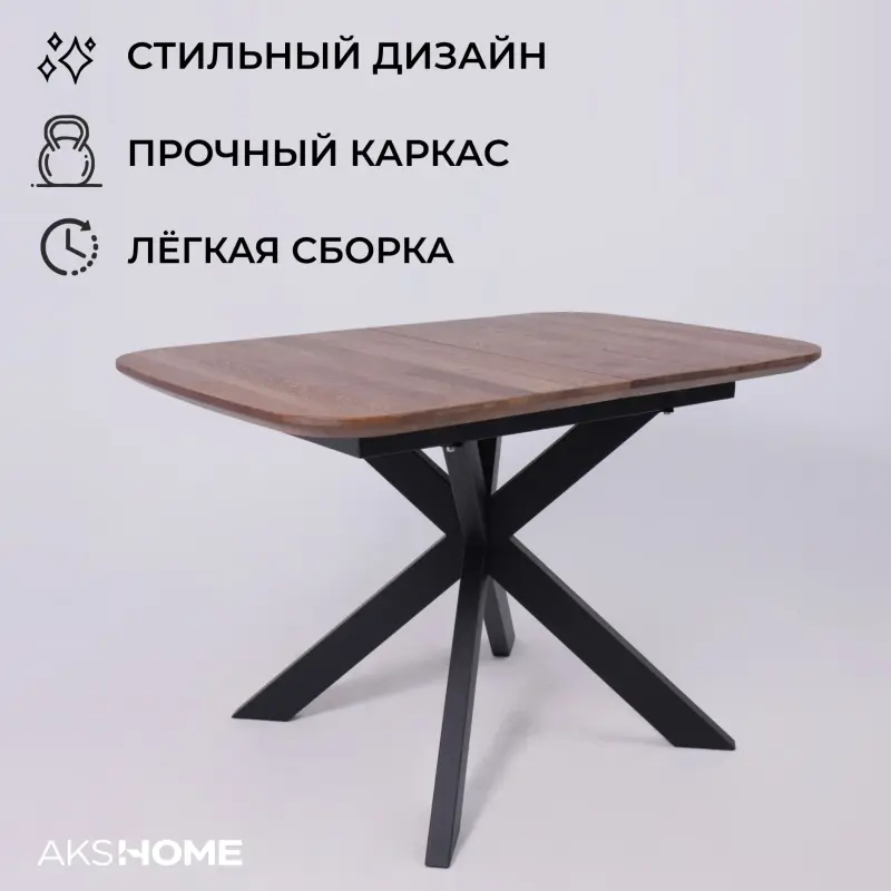 Стол ВЕЙВ раздвижной, 120(160)*80*75, дуб мореный/черный (ПрР-3 DSW (02) КСЕ/Р-80)_preview_5