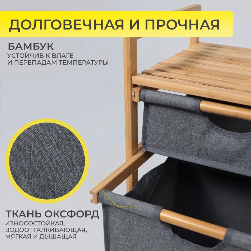 Стойка для белья LAVENDER, бамбук_preview_4