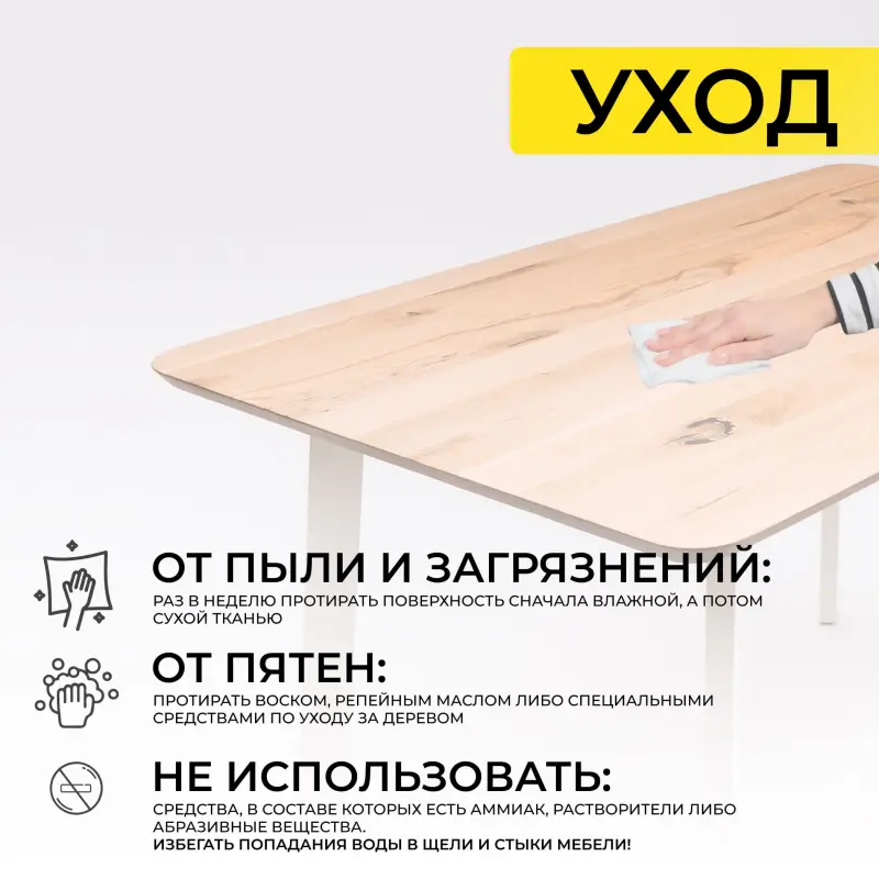 Стол МАЙОН, 120*80*74, дуб натуральный/белый (ПР-2 DSW (Т27) (02) КС-60)_preview_18