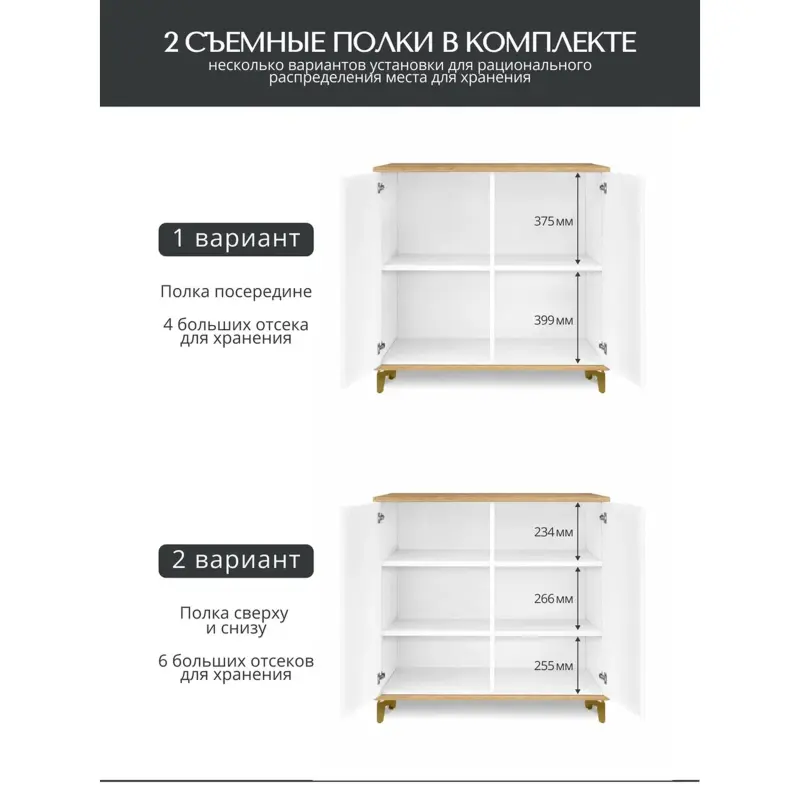 Комод ROYAL 5061 эко, Белый-Черный_preview_12