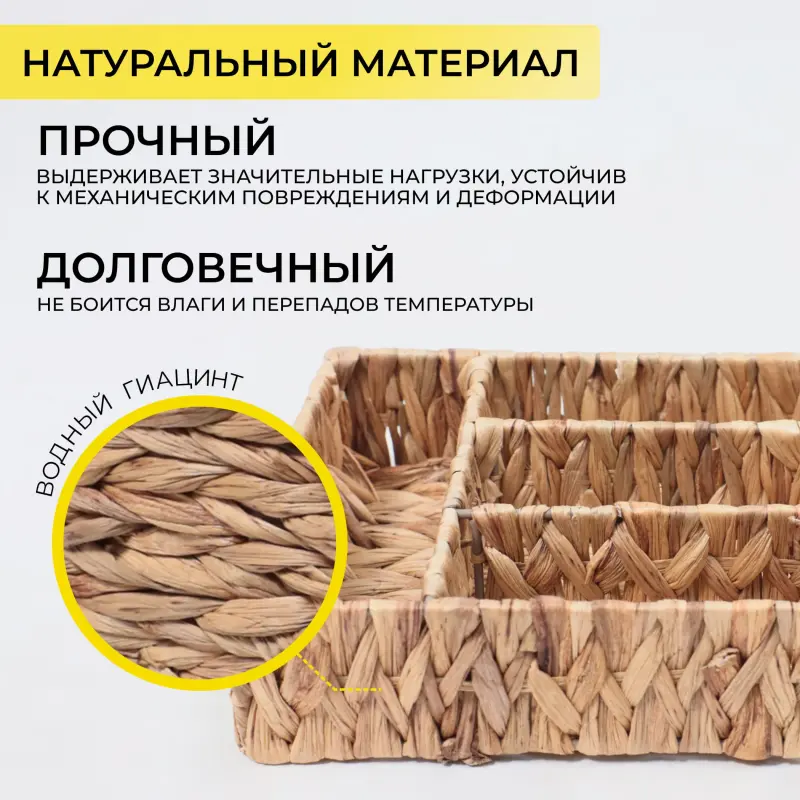 Органайзер для хранения FAWN, бежевый, 31*21*6.5см_preview_3