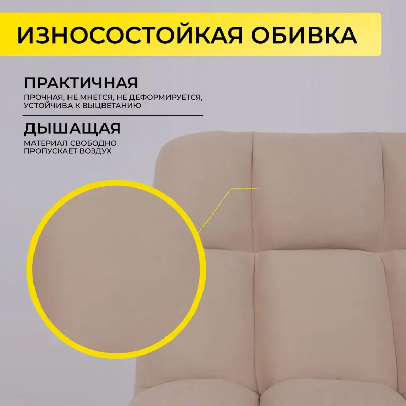 Кресло GRANDE, поворотное, песочная ткань Linen Fabric-3/черный_preview_5