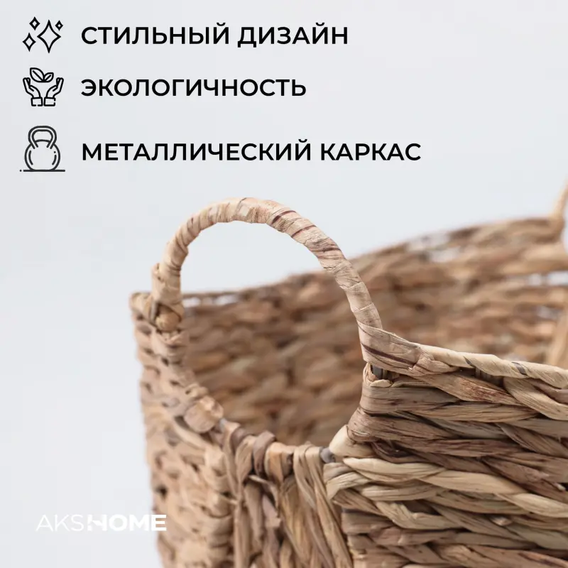 Корзина ATLAS, коричневый, 46*32.5*40см_preview_5