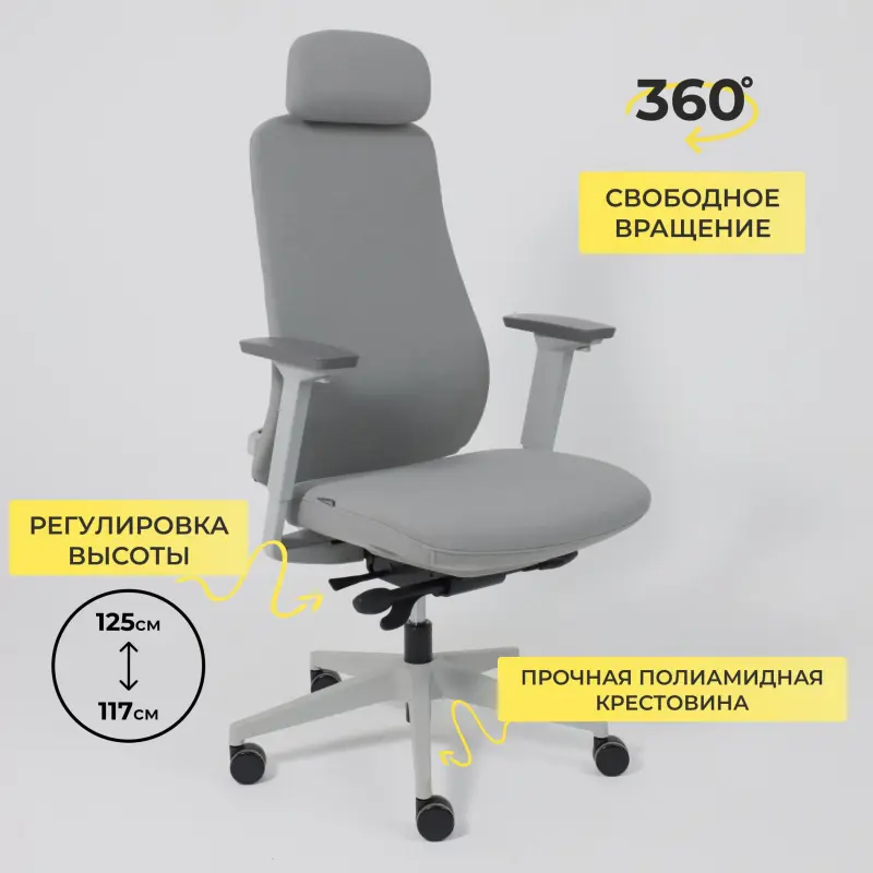 Кресло поворотное VORTEX, серая ткань/белый полиамид, коллекция AKSPRIME_preview_8
