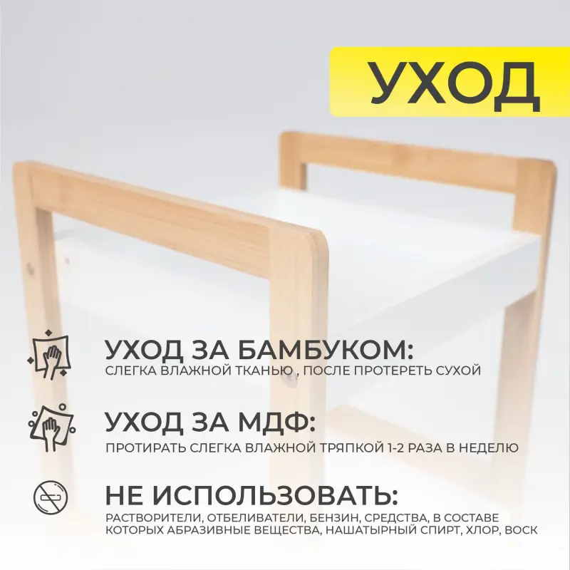 Стойка для хранения MARIGOLD, бамбук_preview_21