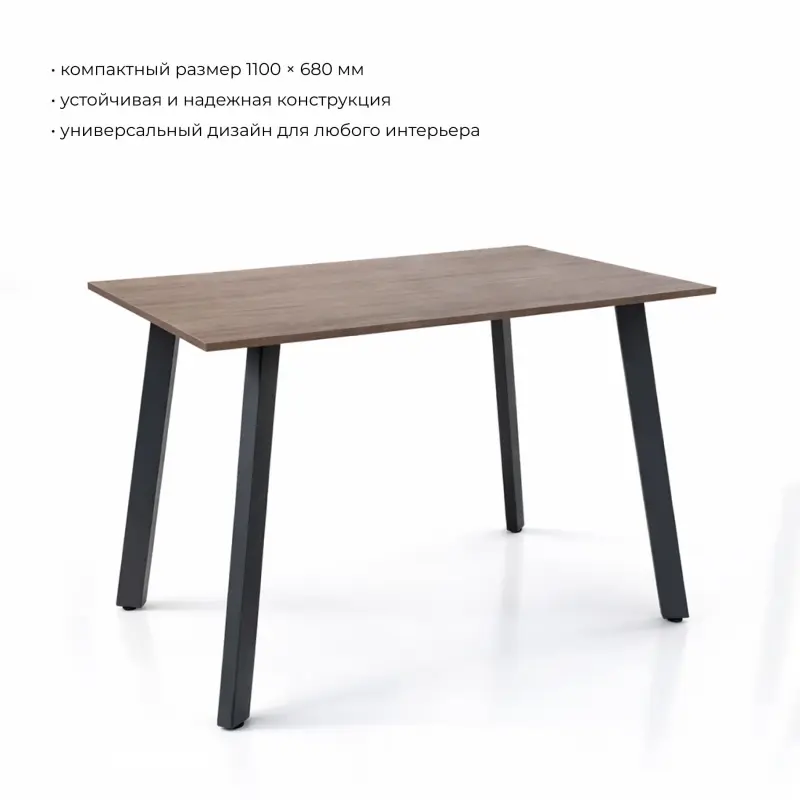 Стол СВАРОГ, 1100х680х750, Гикори Прадо / черный_preview_5