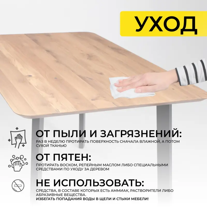 Стол МАЙОН, 130*80*74, дуб натуральный/черный (ПР-2 DSW (Т27) (02) КС-60)_preview_16