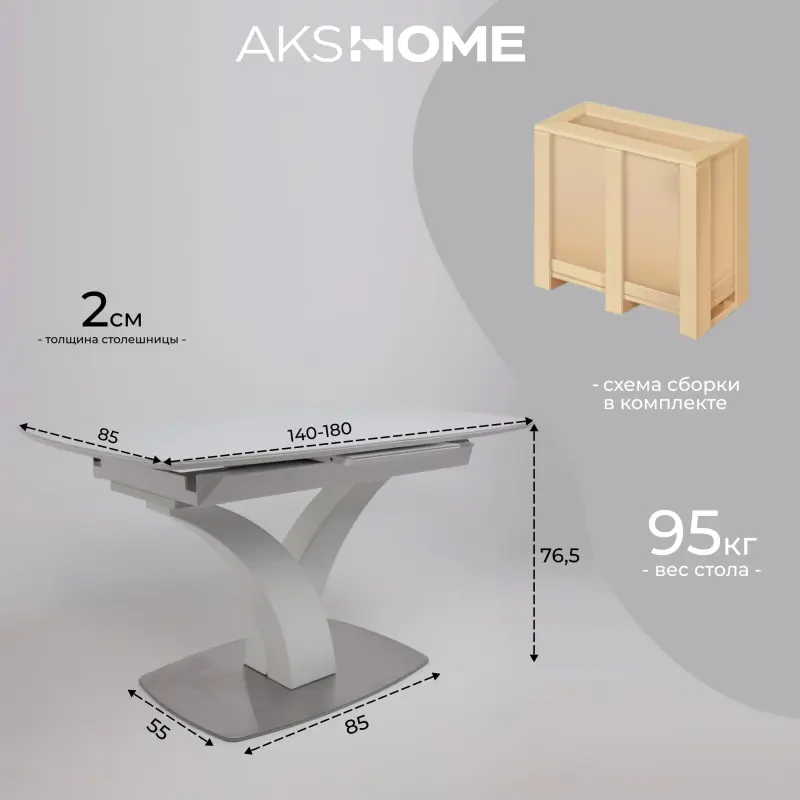 Стол НОТР ДАМ MODERNE, стекло Optiwhite 1400(1800)*850, Белый/Белый Муар_preview_19