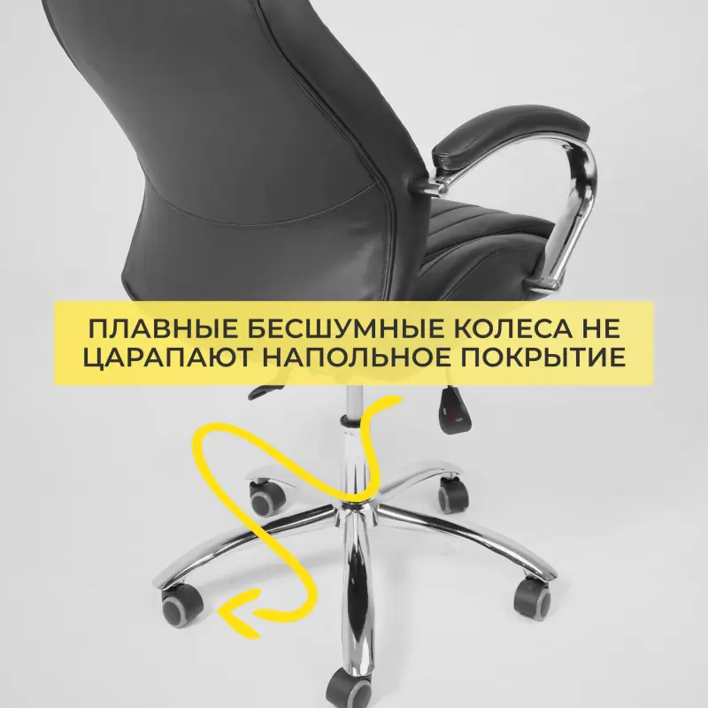 Кресло поворотное MASTIF, ECO, черный_preview_8