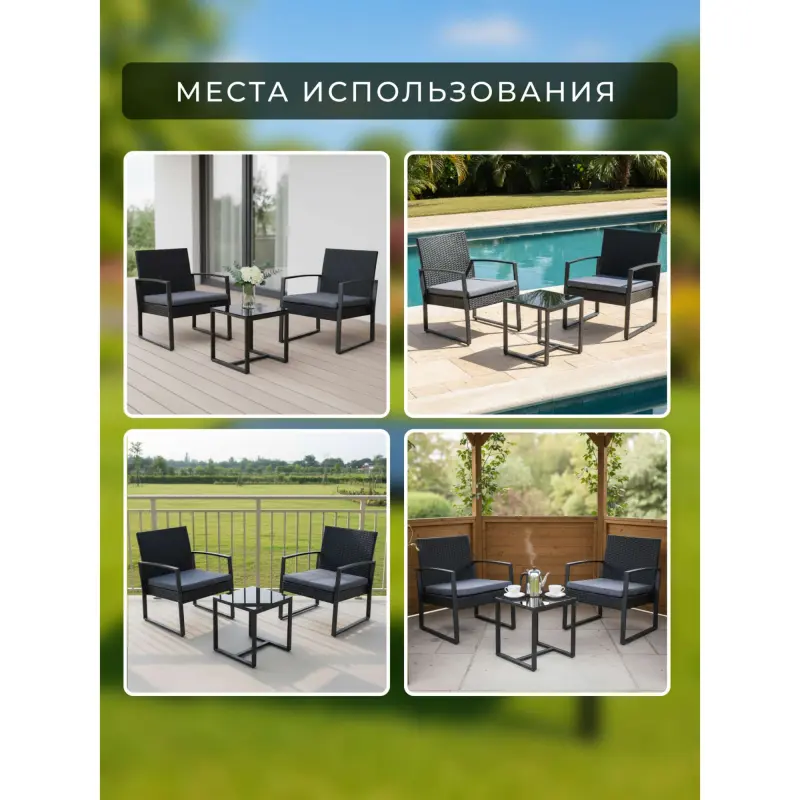 Комплект мебели FS5070, 3 ед. (2 кресла, журнальный стол, 2 подушки)_preview_16