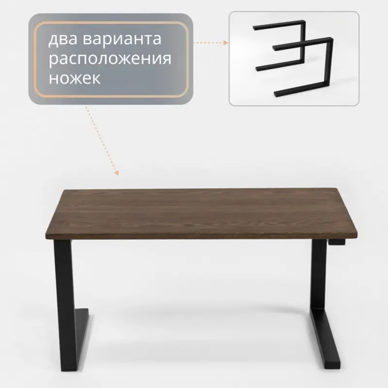 Стол журнальный BOX-TABLE DD, дуб мореный/черный_preview_8