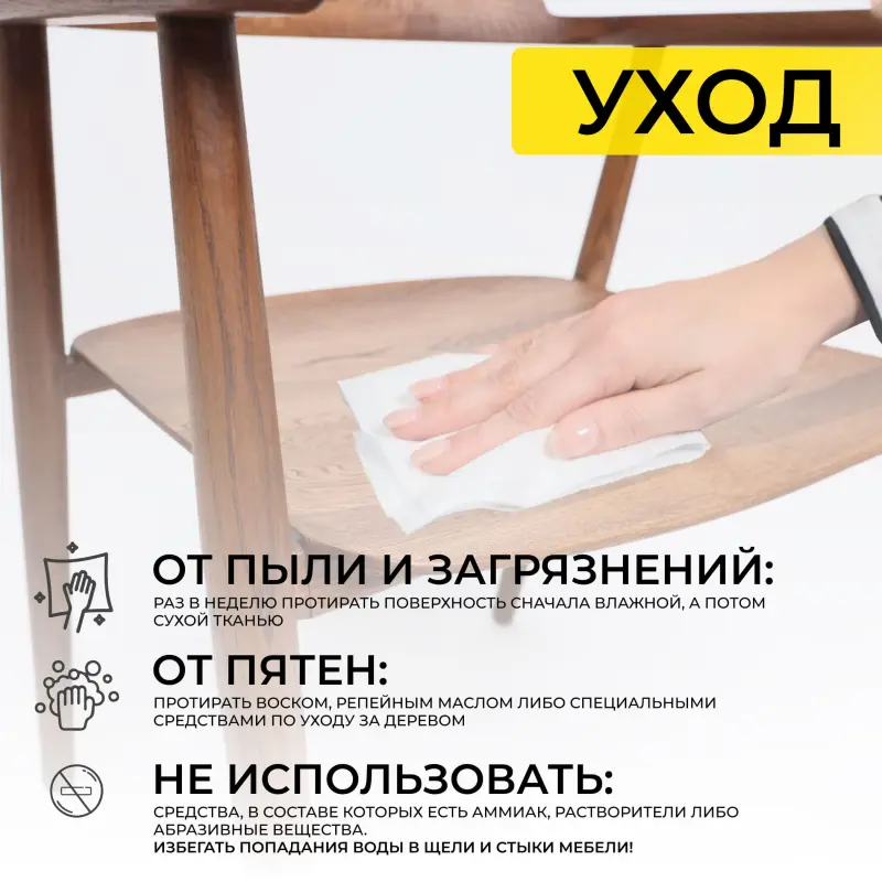 Стул САМУРАЙ, дуб натуральный/покрытие коньяк_preview_26