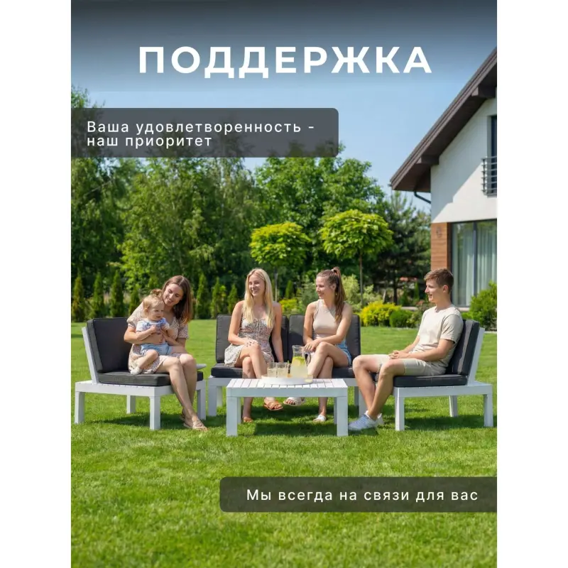 Комплект мебели MOLOK, 5 ед. (4 кресла, 1 стол)_preview_16